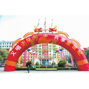 inflatable arch